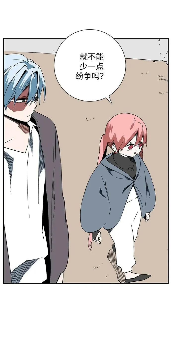 [第101话] 目标（24） 第5页