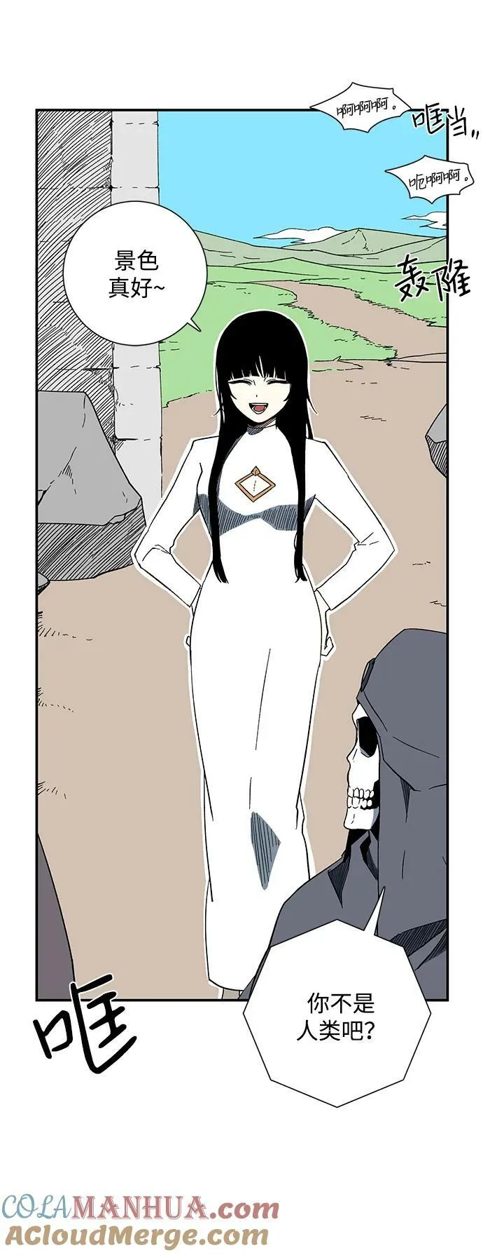 [第101话] 目标（24） 第7页