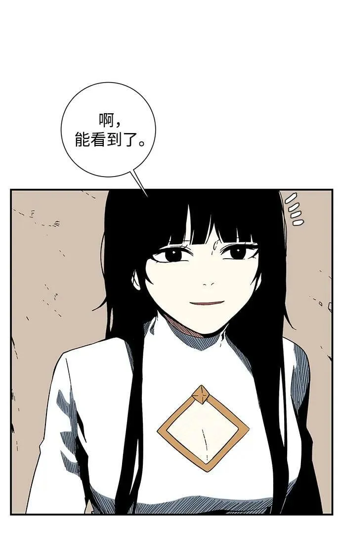[第101话] 目标（24） 第11页