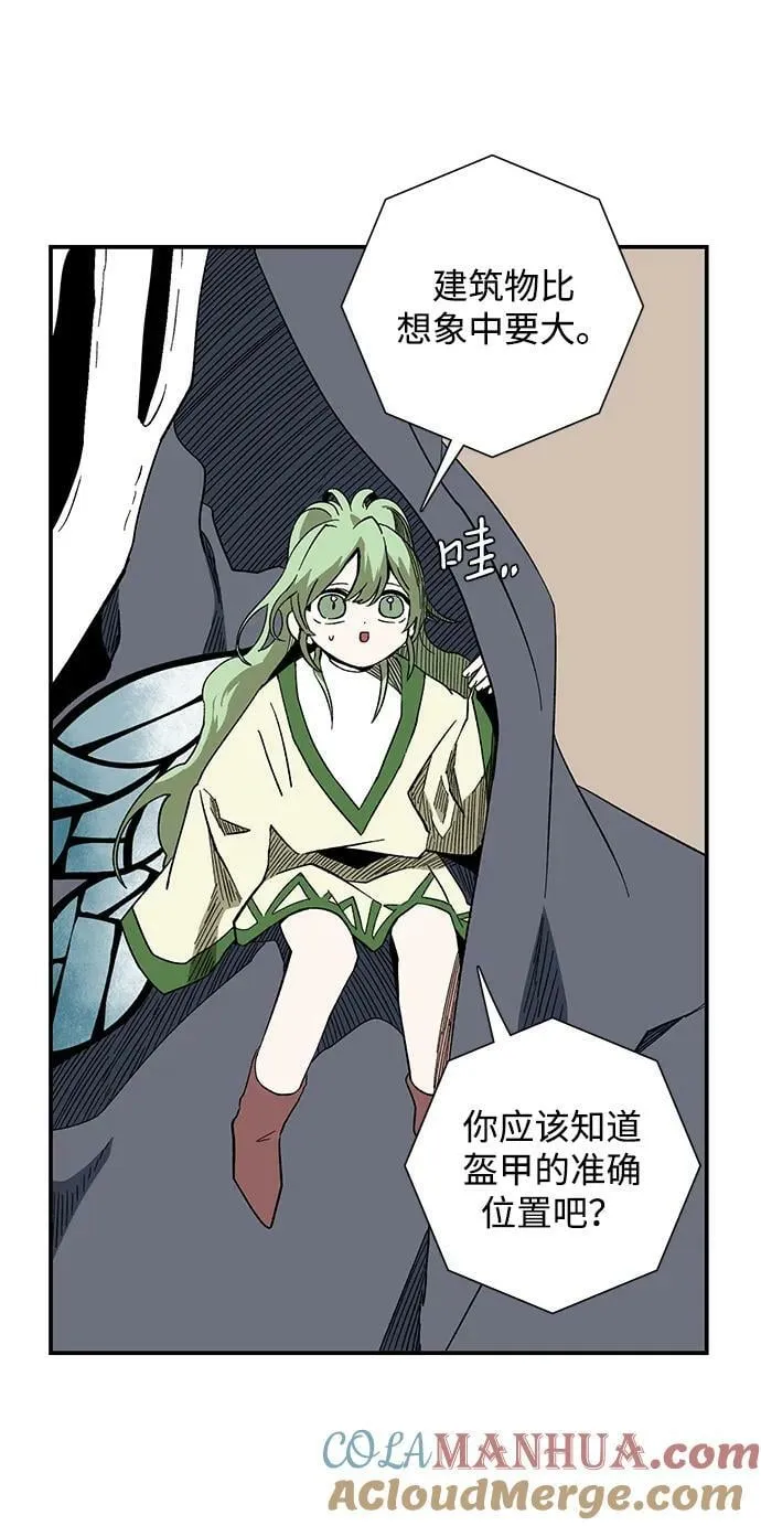 [第101话] 目标（24） 第13页