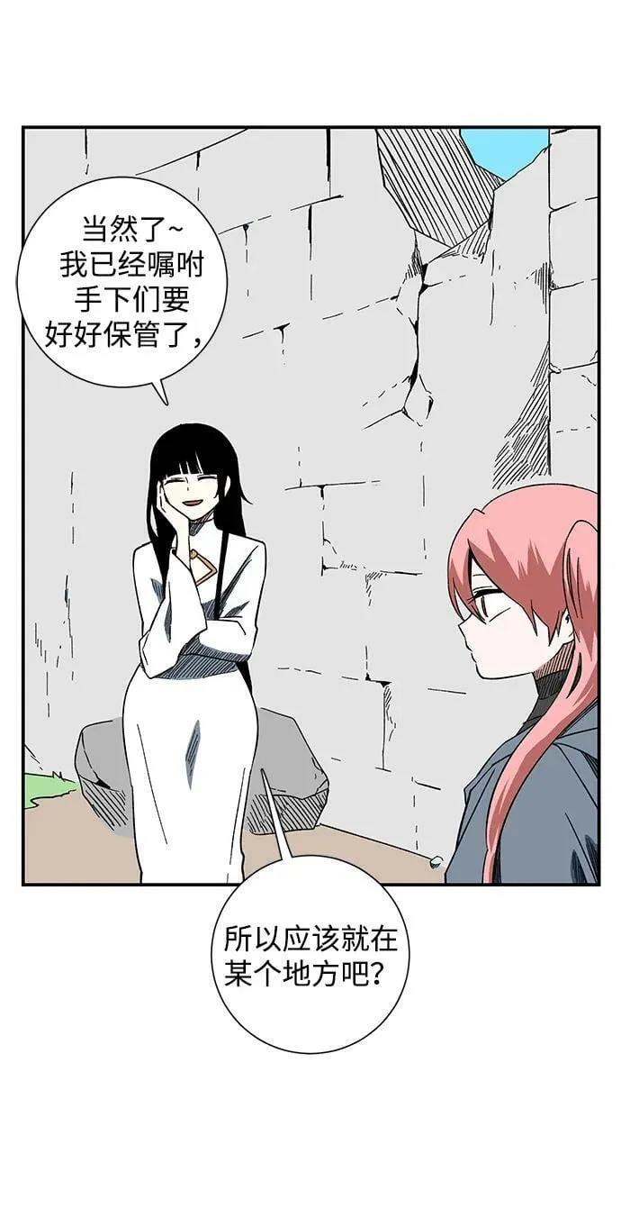 [第101话] 目标（24） 第14页