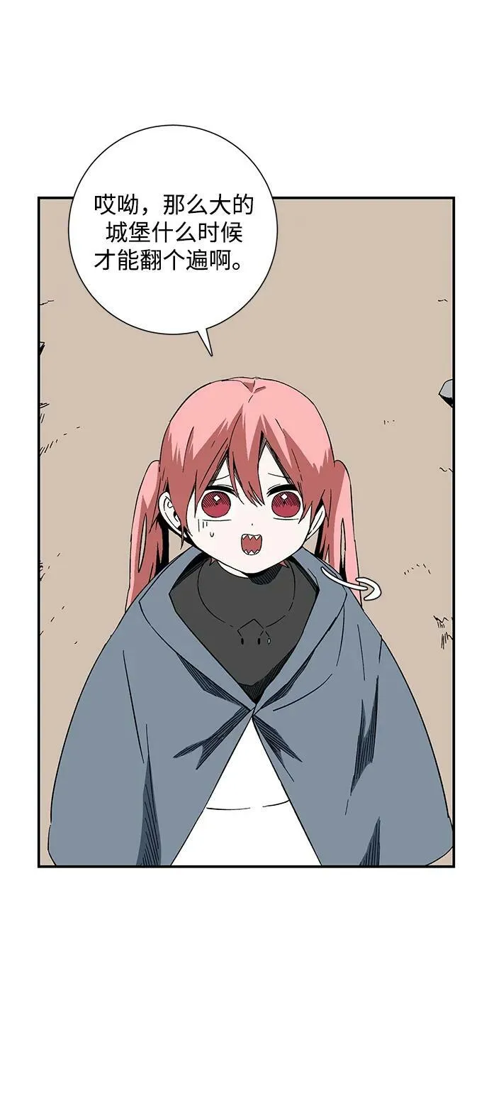 [第101话] 目标（24） 第15页