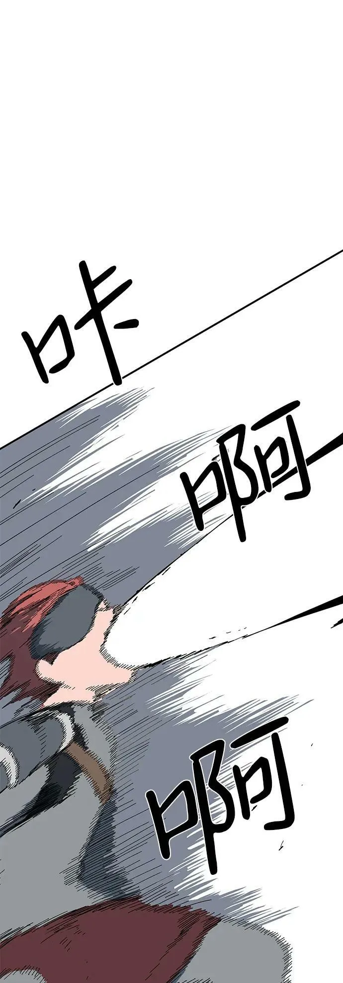 [第101话] 目标（24） 第21页