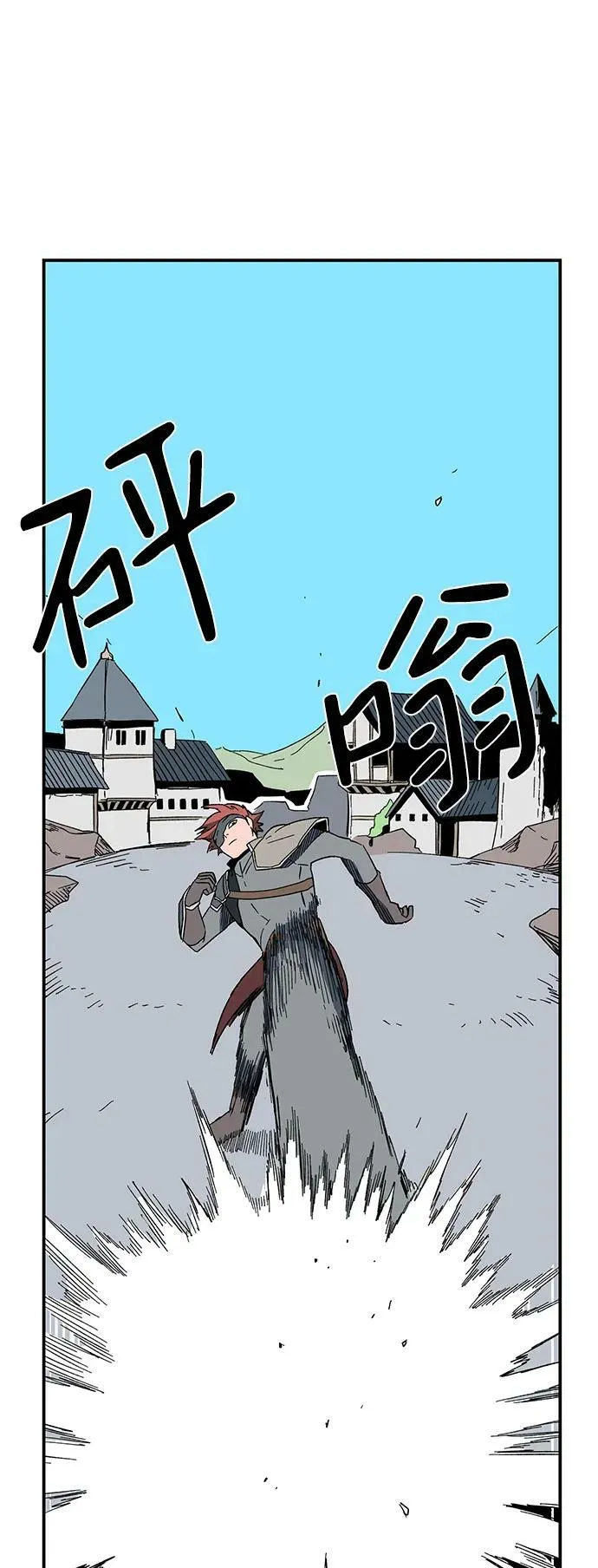 [第101话] 目标（24） 第26页