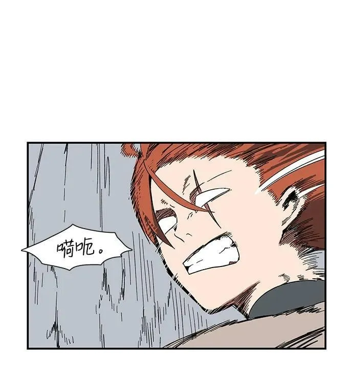 [第101话] 目标（24） 第29页