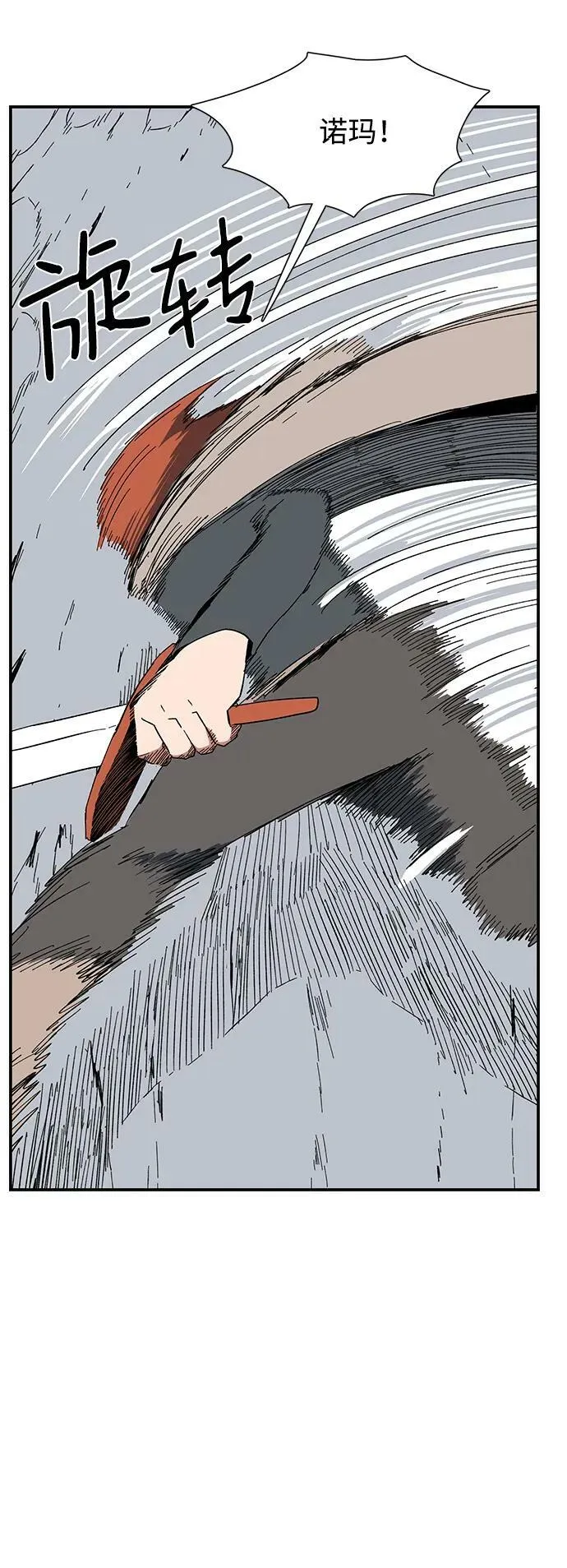[第101话] 目标（24） 第30页