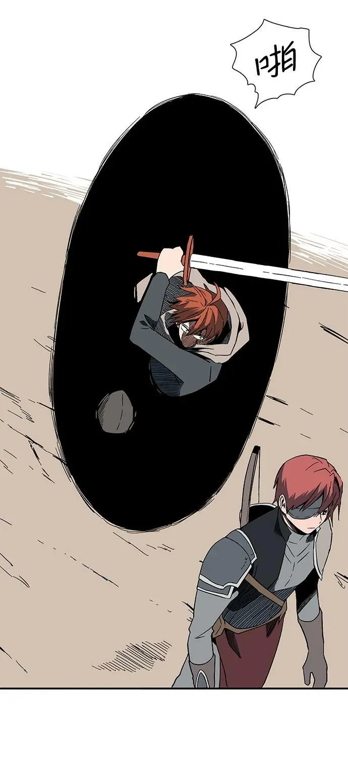 [第101话] 目标（24） 第32页