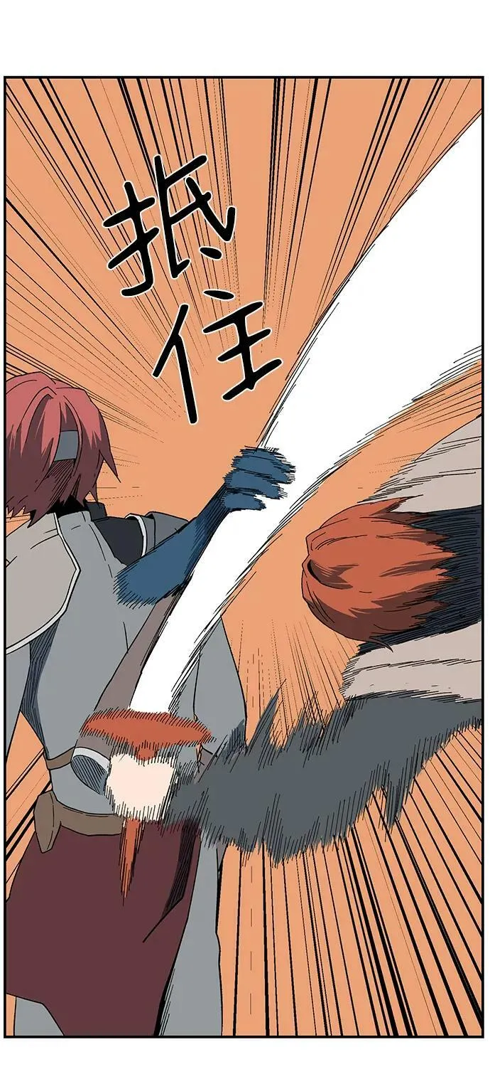 [第101话] 目标（24） 第33页