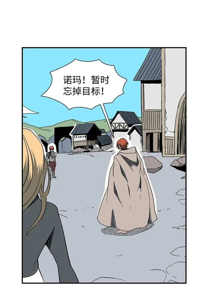 [第101话] 目标（24） 第39页