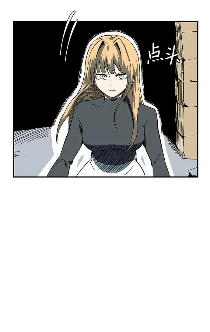 [第101话] 目标（24） 第41页