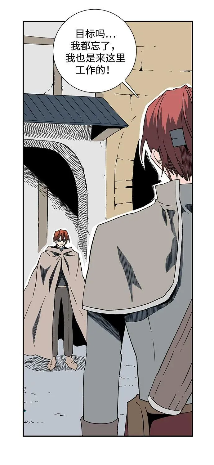 [第101话] 目标（24） 第42页