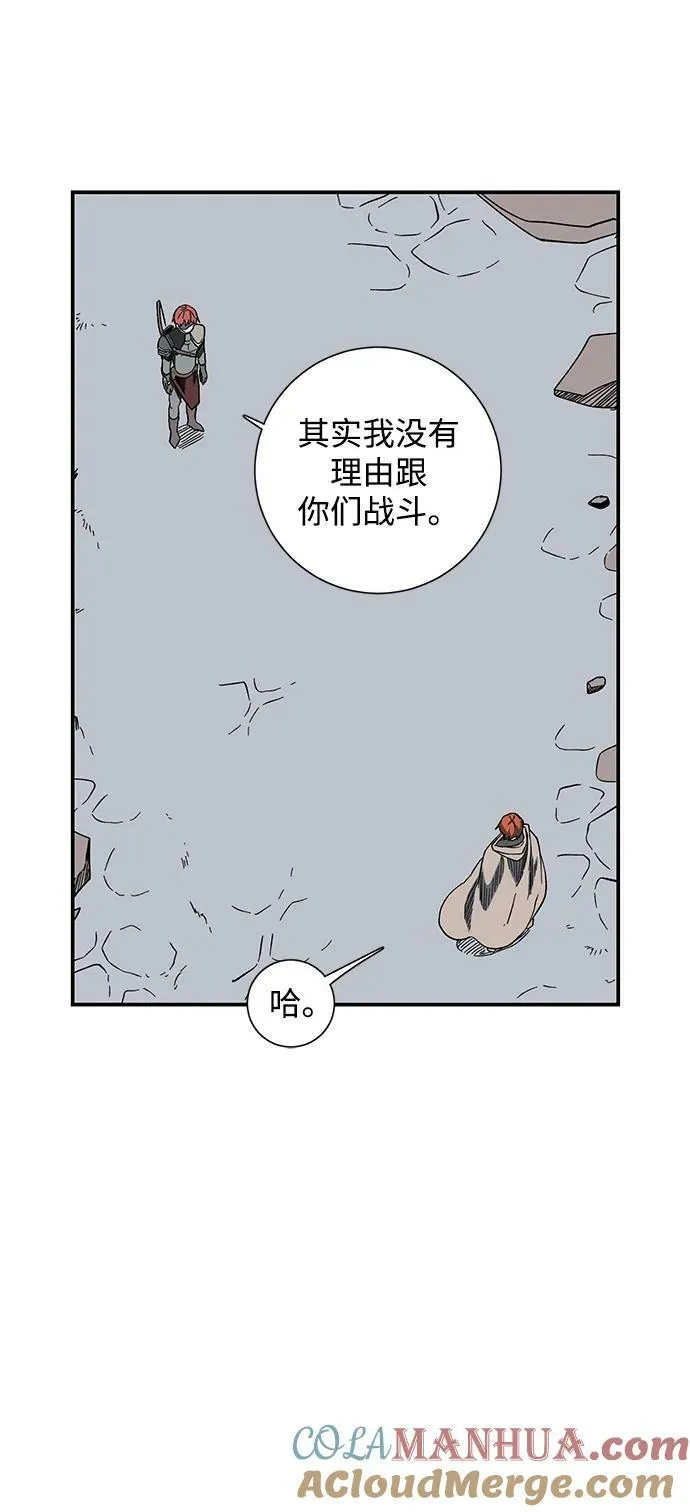 [第101话] 目标（24） 第43页