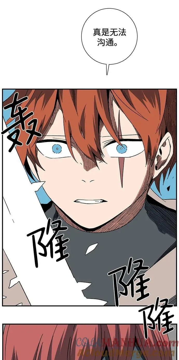 [第101话] 目标（24） 第46页