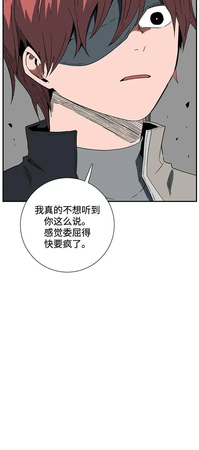 [第101话] 目标（24） 第47页