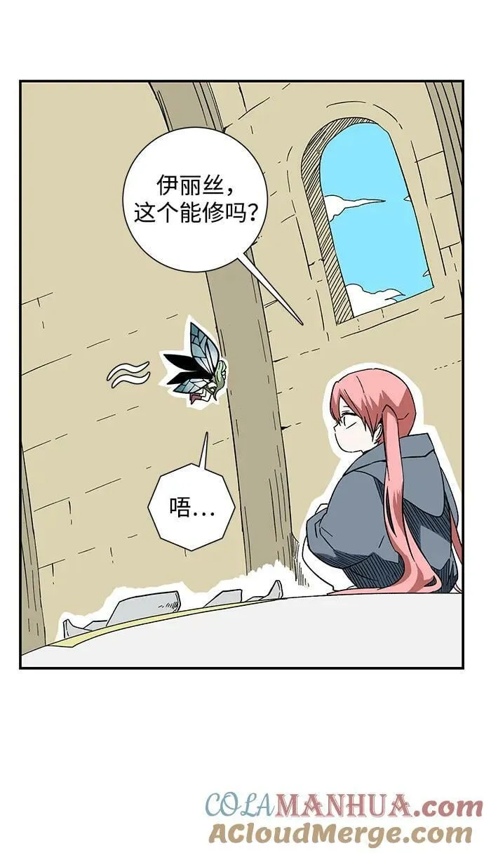 [第101话] 目标（24） 第52页