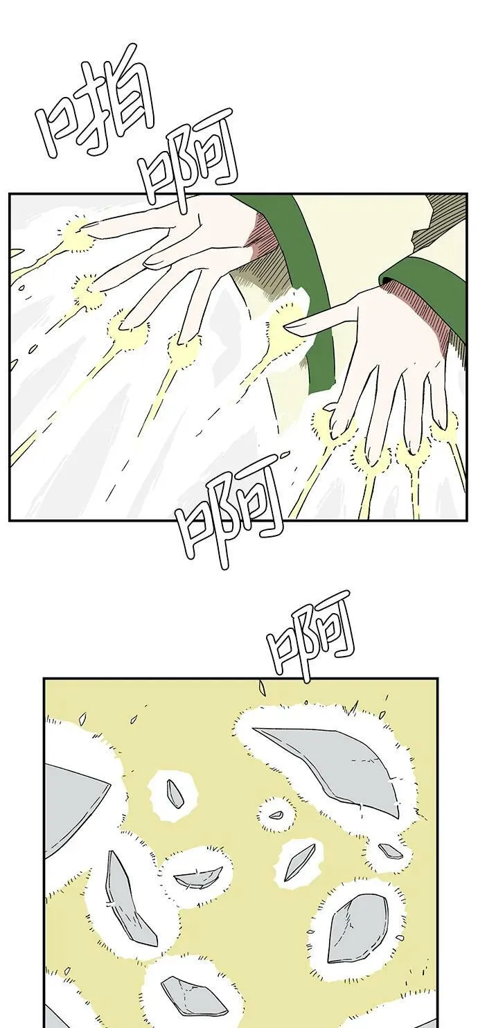 [第101话] 目标（24） 第54页