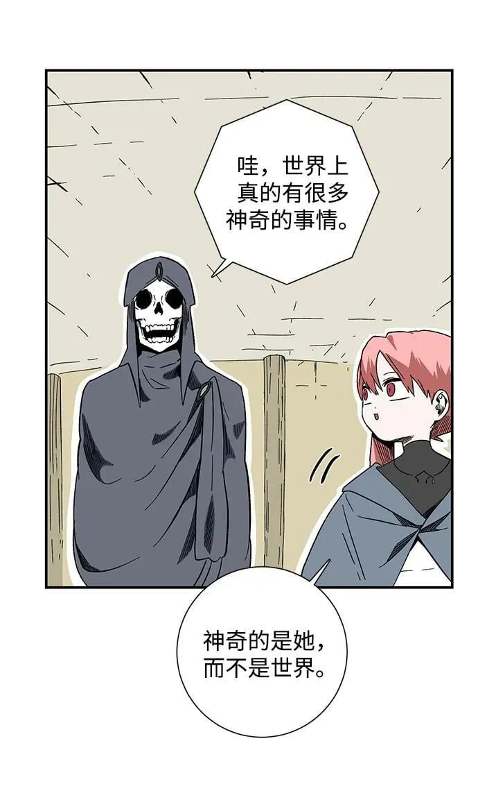 [第101话] 目标（24） 第57页