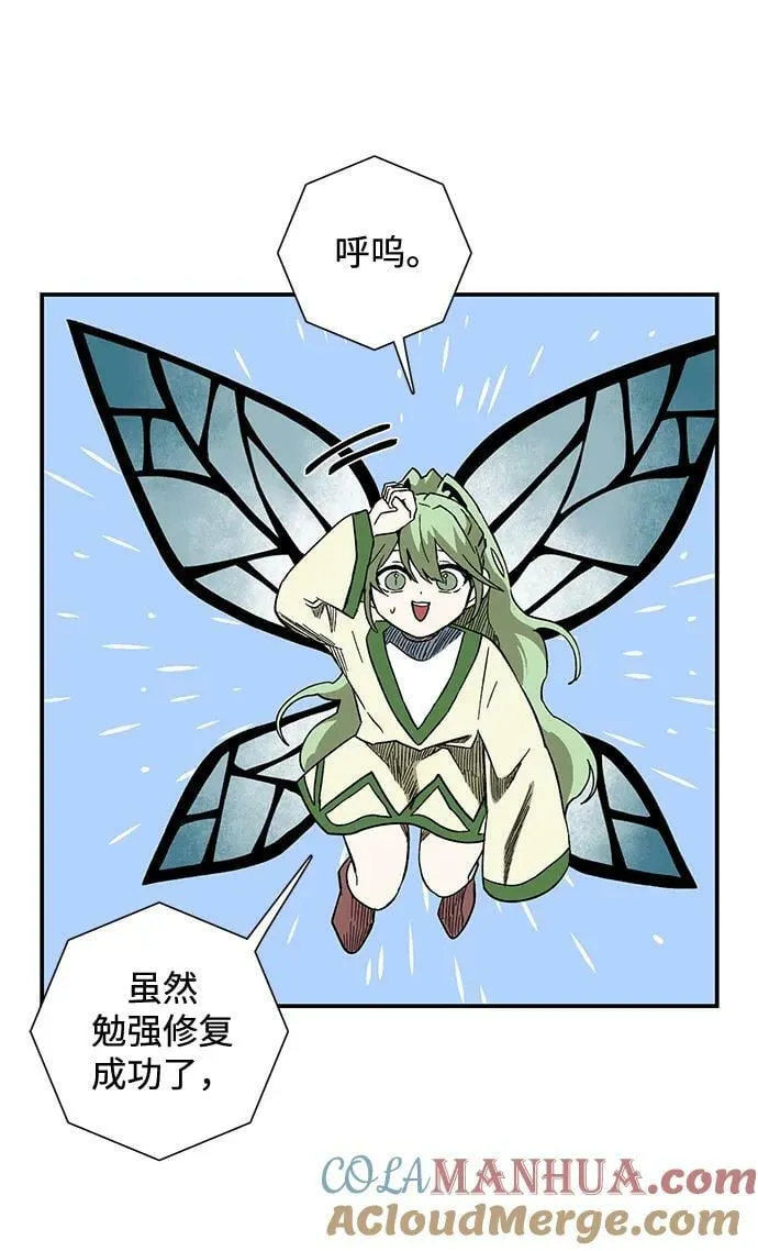 [第101话] 目标（24） 第61页
