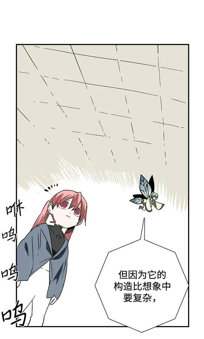[第101话] 目标（24） 第62页