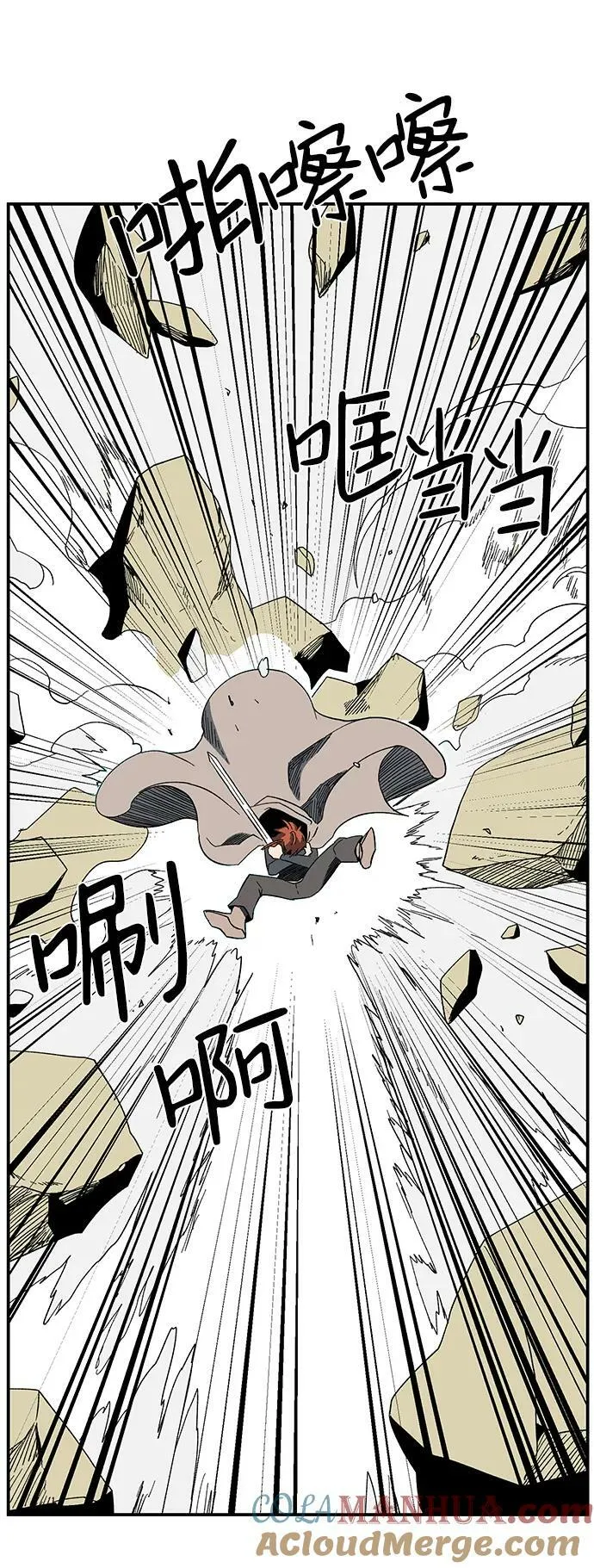 [第101话] 目标（24） 第67页