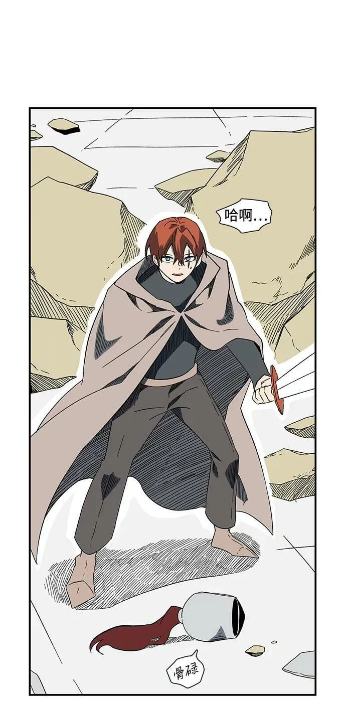 [第101话] 目标（24） 第69页