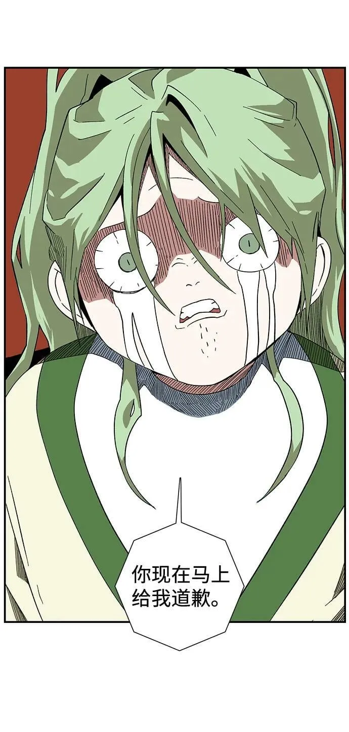 [第101话] 目标（24） 第75页