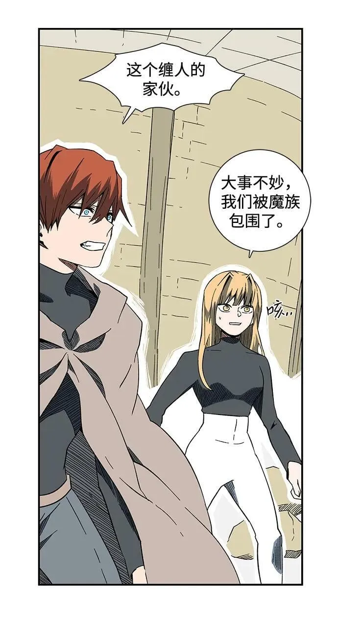 [第102话] 目标（25） 第5页