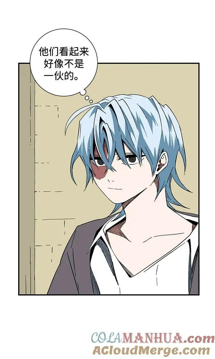 [第102话] 目标（25） 第7页