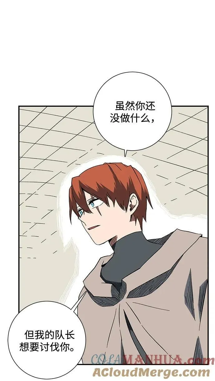 [第102话] 目标（25） 第13页