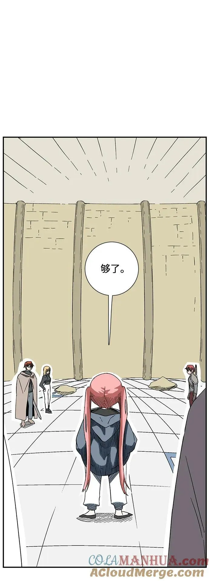 [第102话] 目标（25） 第16页