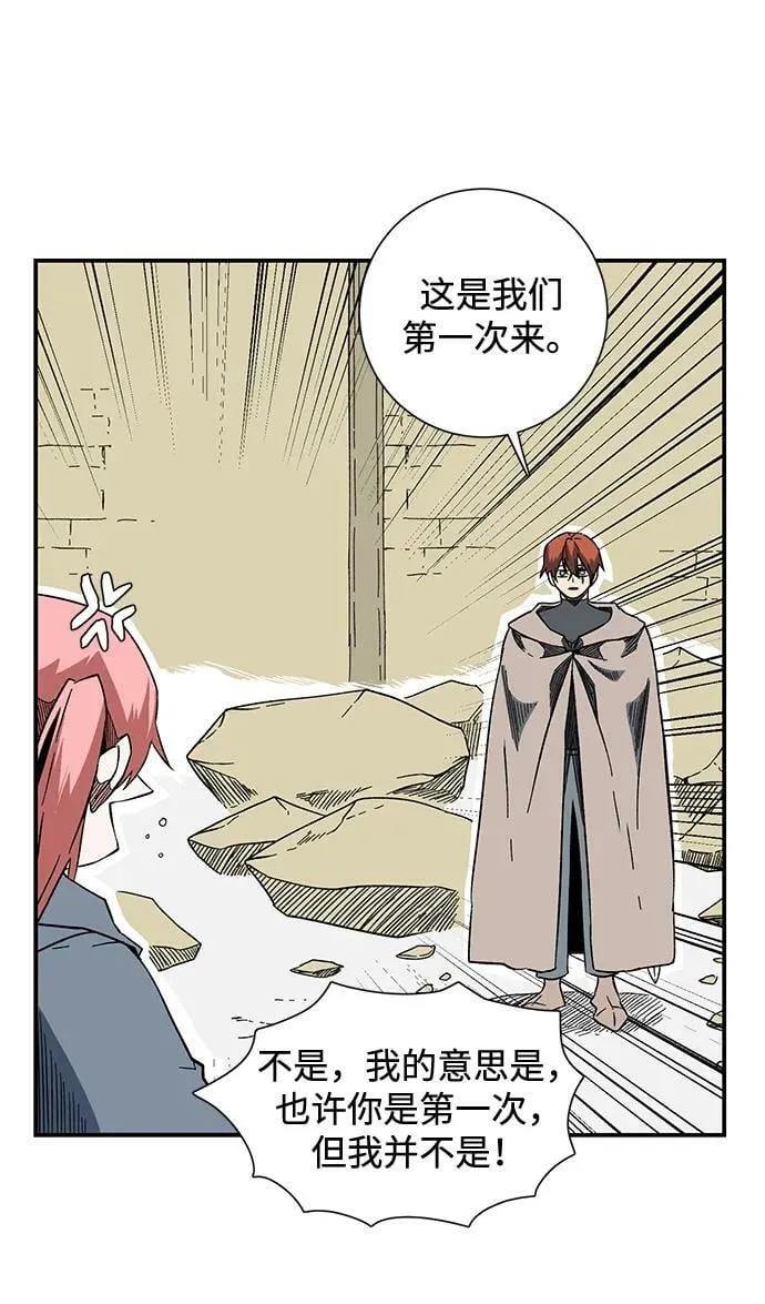 [第102话] 目标（25） 第23页