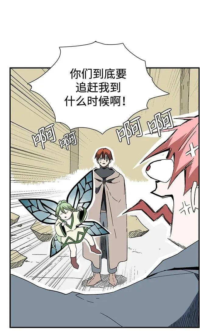 [第102话] 目标（25） 第26页