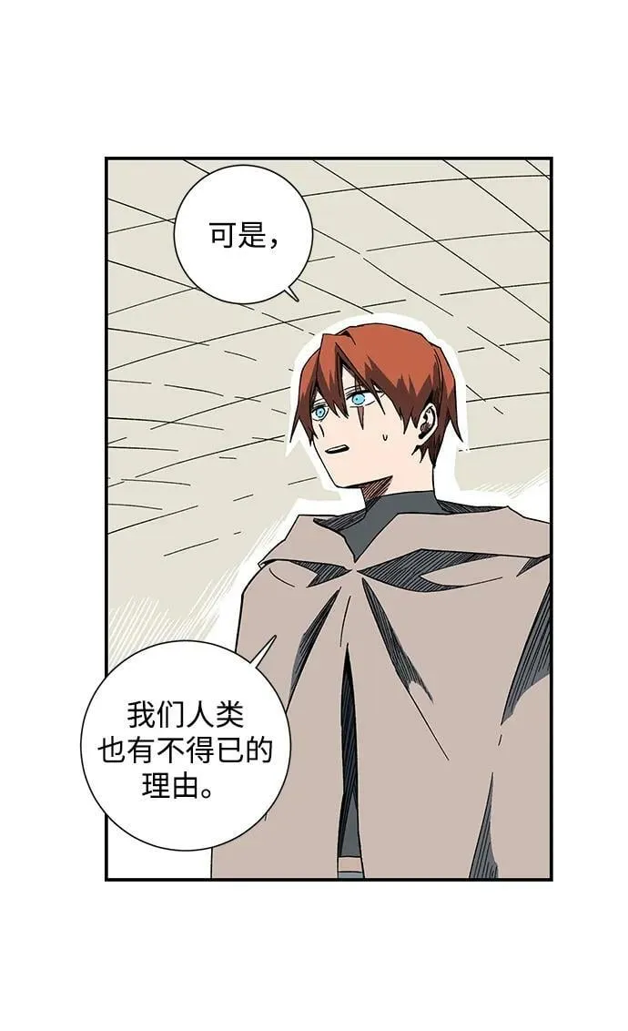 [第102话] 目标（25） 第27页