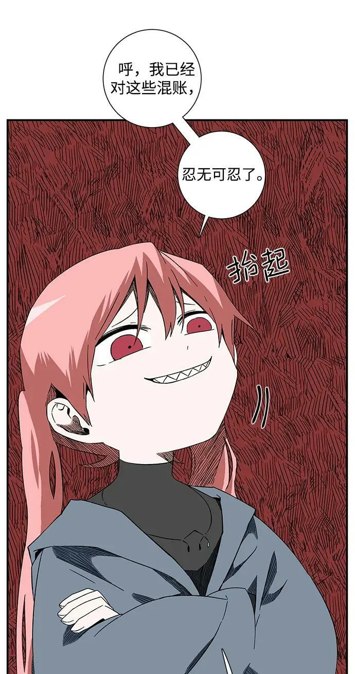 [第102话] 目标（25） 第32页