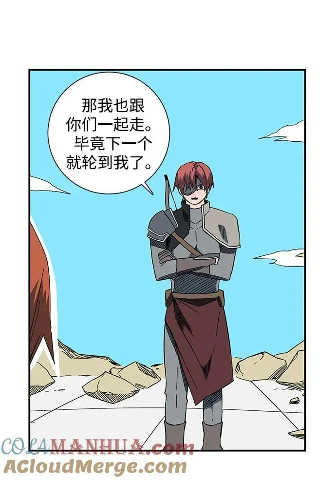 [第102话] 目标（25） 第34页