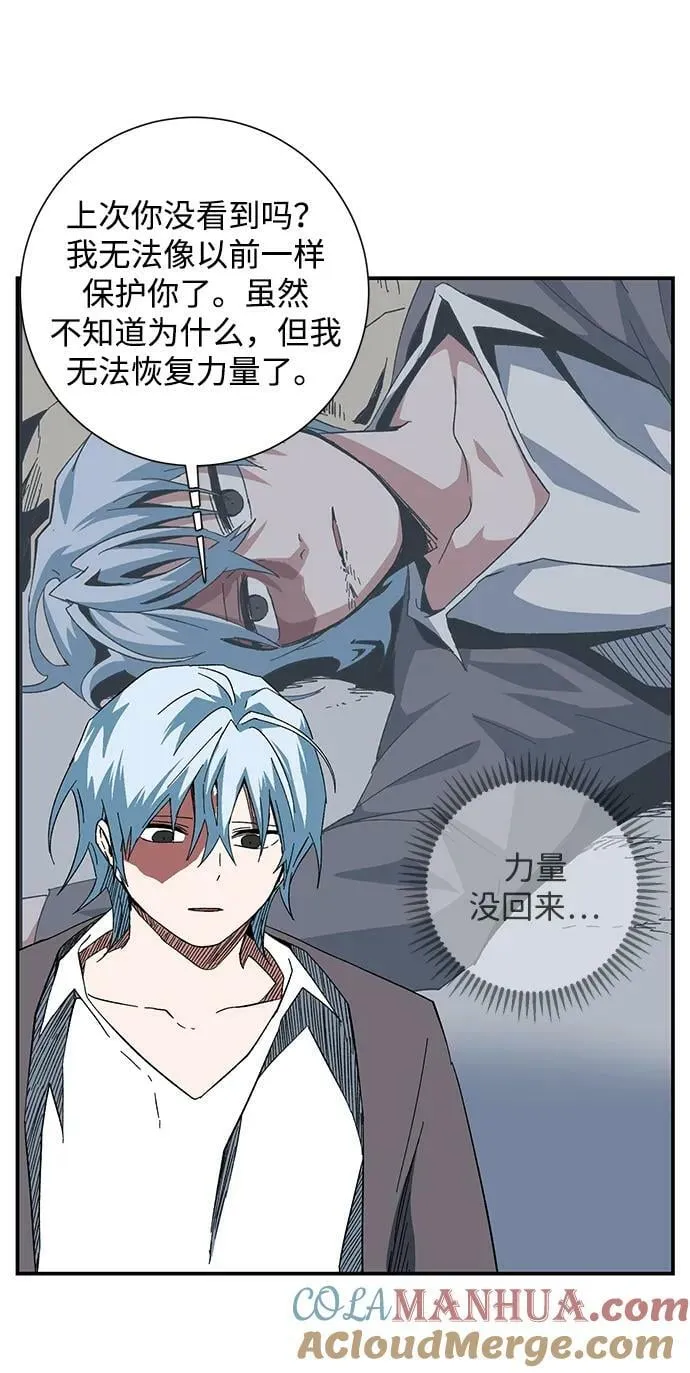 [第102话] 目标（25） 第37页