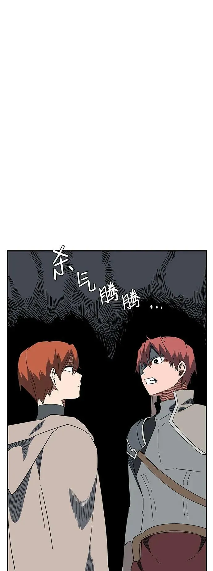 [第102话] 目标（25） 第42页