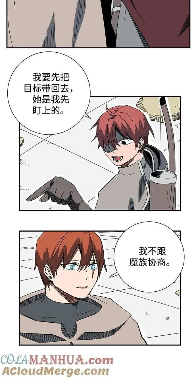 [第102话] 目标（25） 第43页