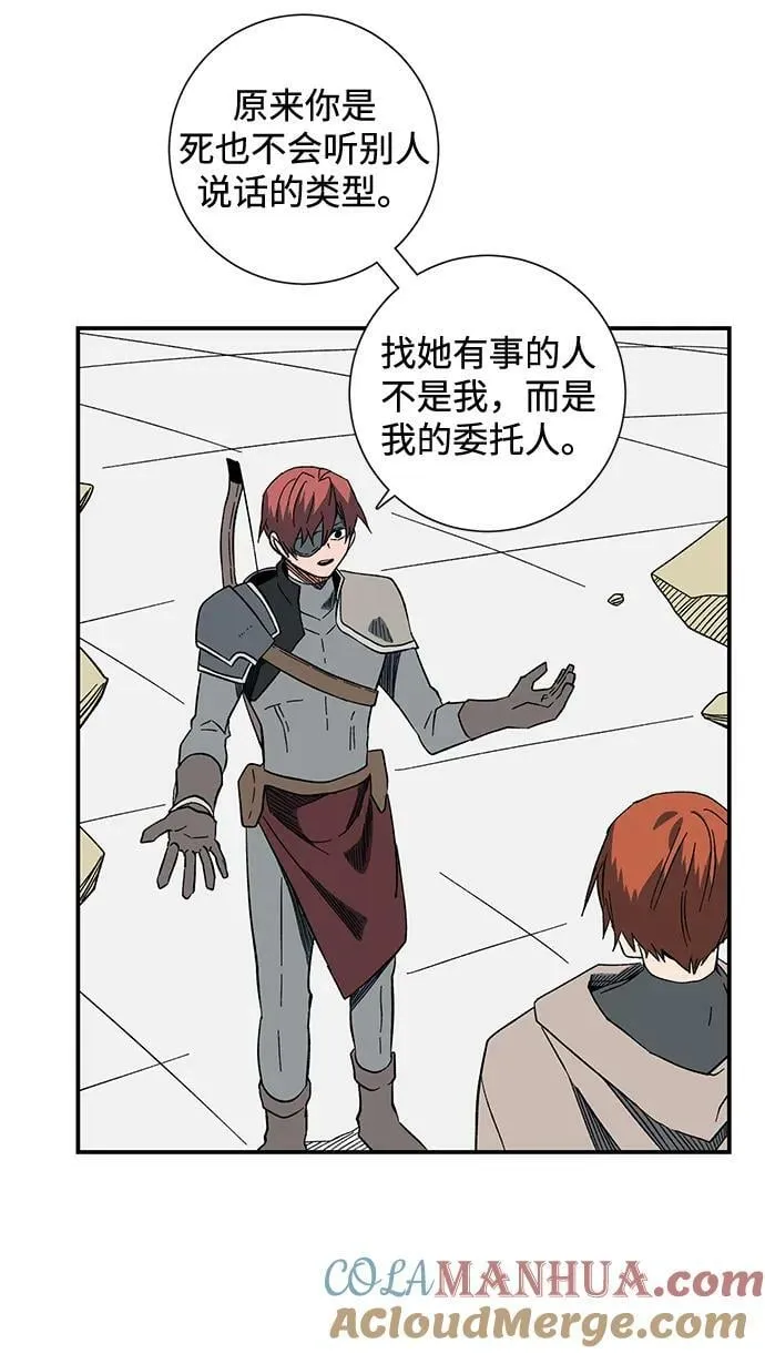 [第102话] 目标（25） 第46页