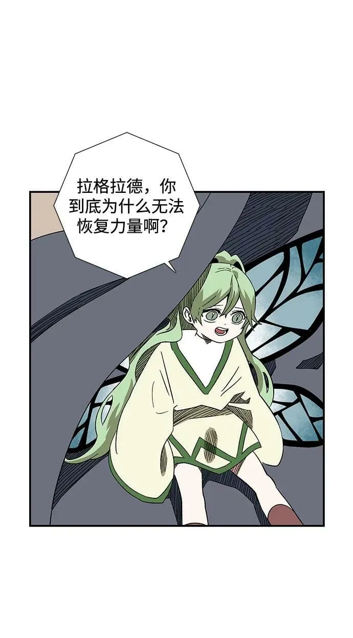 [第102话] 目标（25） 第51页
