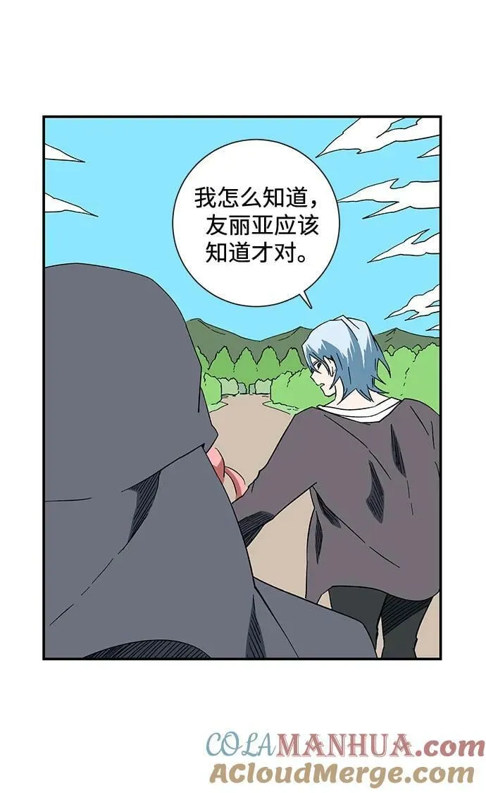 [第102话] 目标（25） 第52页