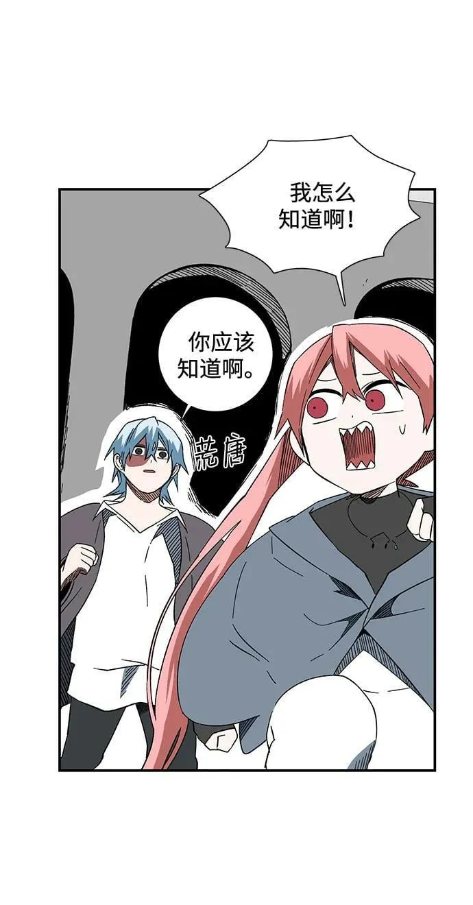 [第102话] 目标（25） 第53页