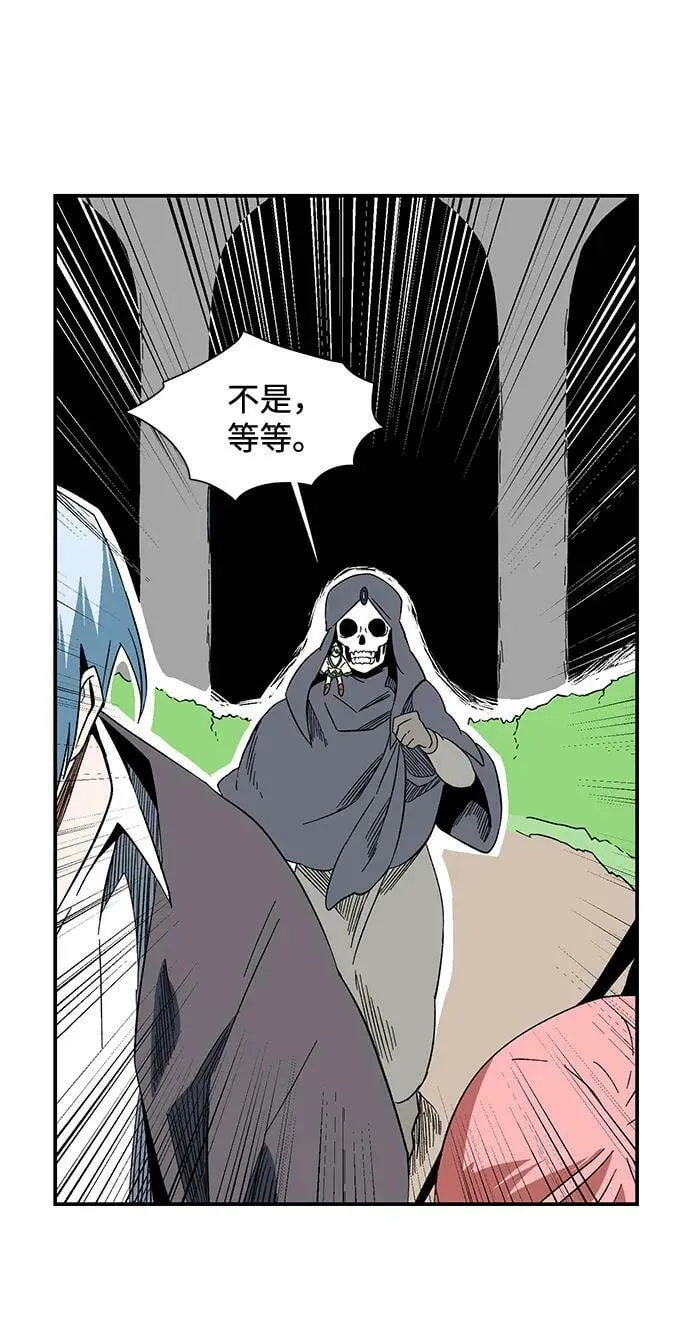 [第102话] 目标（25） 第54页