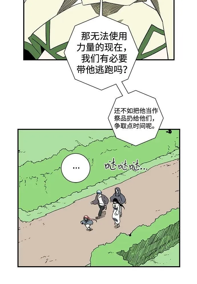 [第102话] 目标（25） 第57页