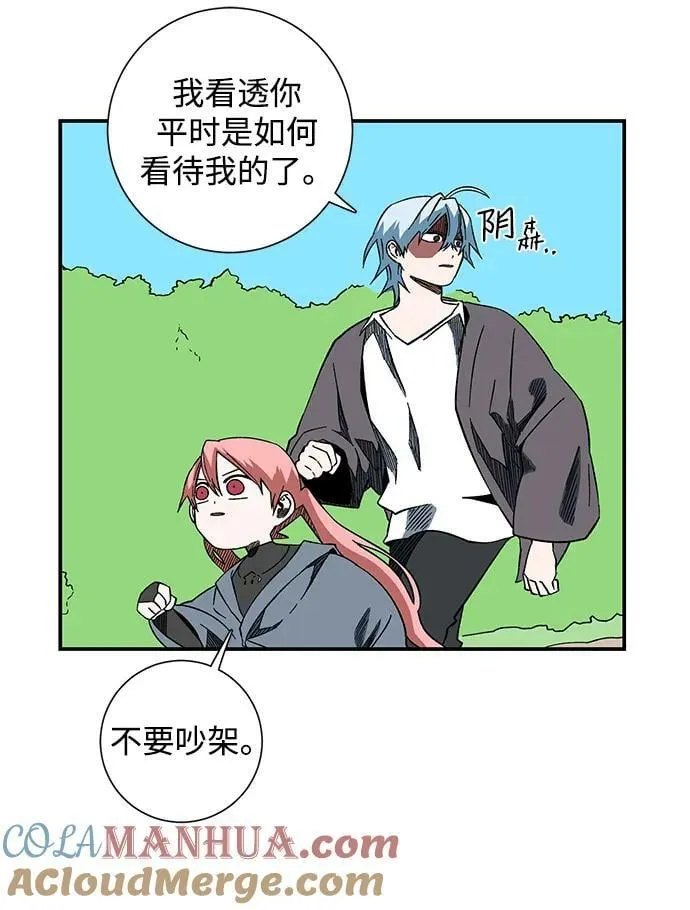 [第102话] 目标（25） 第58页