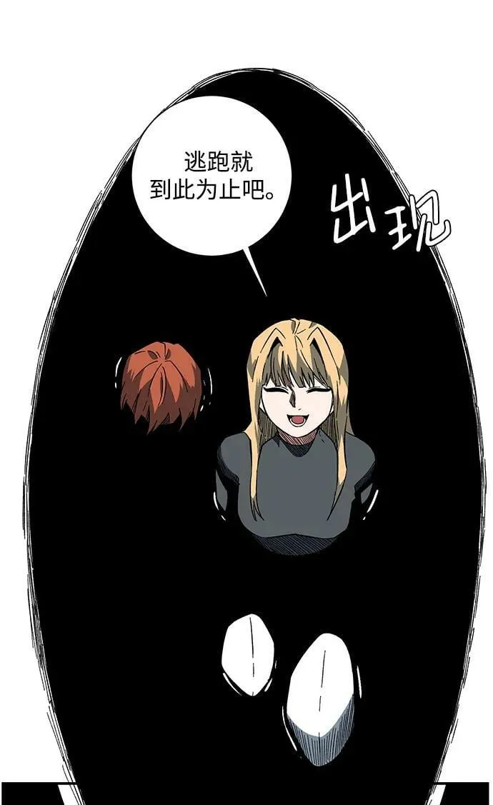 [第102话] 目标（25） 第60页