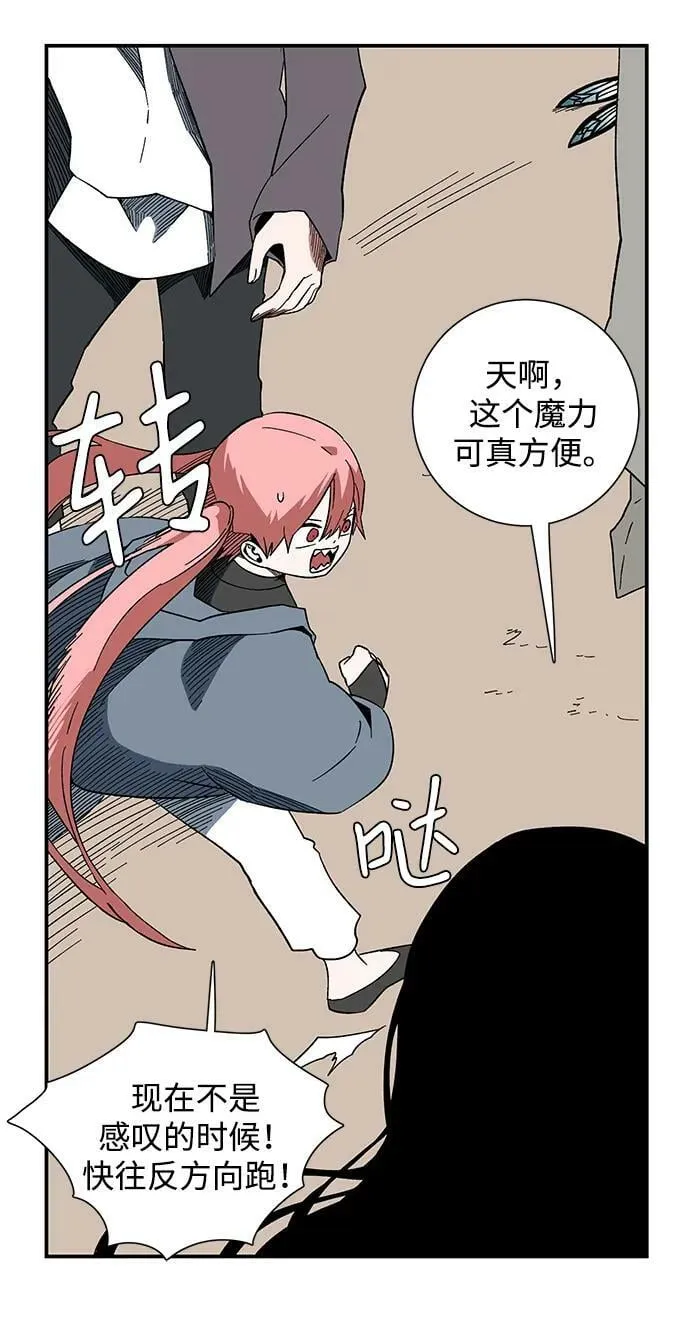 [第102话] 目标（25） 第62页