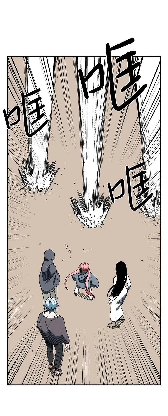 [第102话] 目标（25） 第63页