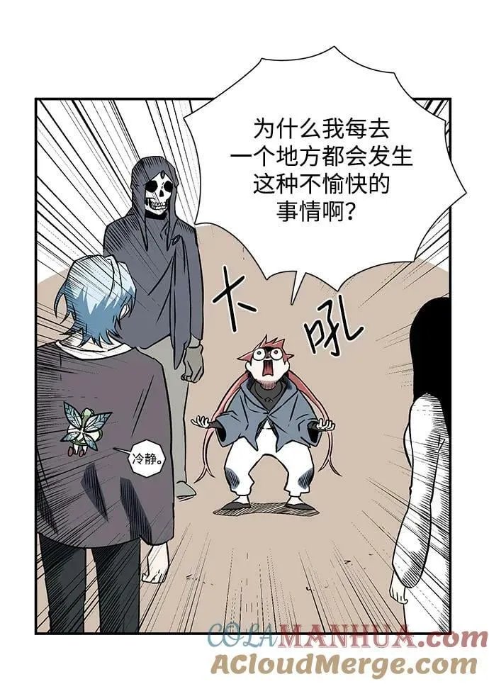 [第103话] 目标（26） 第4页