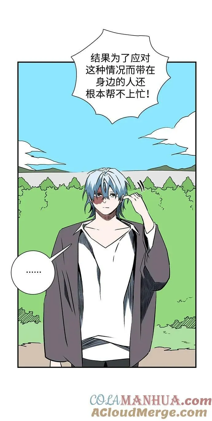 [第103话] 目标（26） 第7页